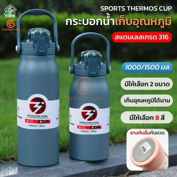 10 อันดับ แก้วเก็บความเย็น 24 ชั่วโมง ขายดีใน Shopee