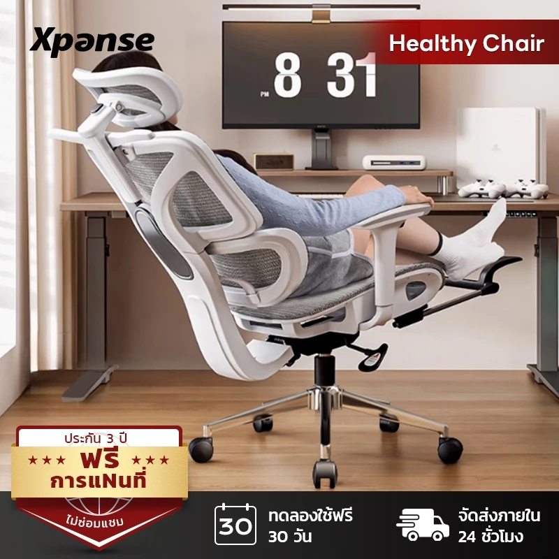 10 อันดับ เก้าอี้ Ergonomic ขายดีที่สุดใน Shopee