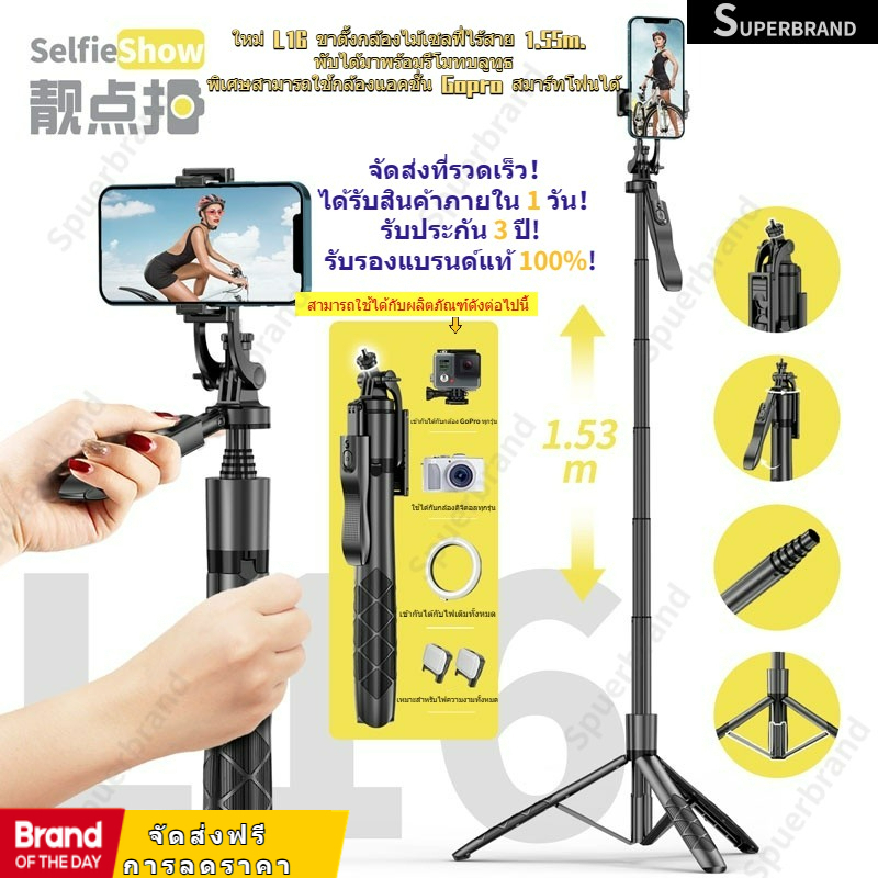 10 อันดับ อุปกรณ์เสริมสำหรับ GoPro ขายดีที่สุดใน Shopee