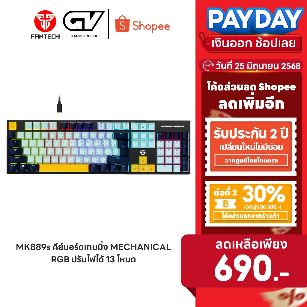 10 อันดับ คีย์บอร์ดเกมมิ่ง Mechanical ขายดีใน Shopee