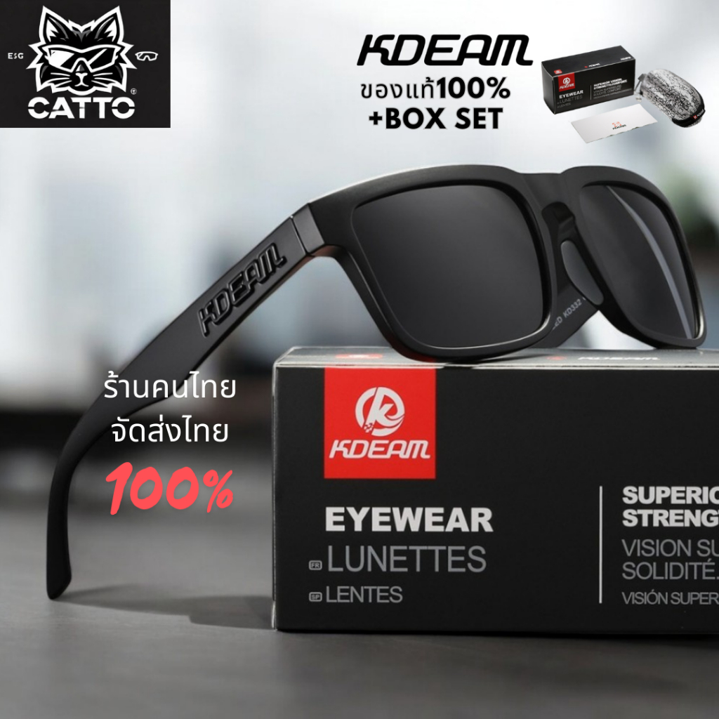 10 อันดับ แว่นกันแดด Polarized ขายดีใน Shopee