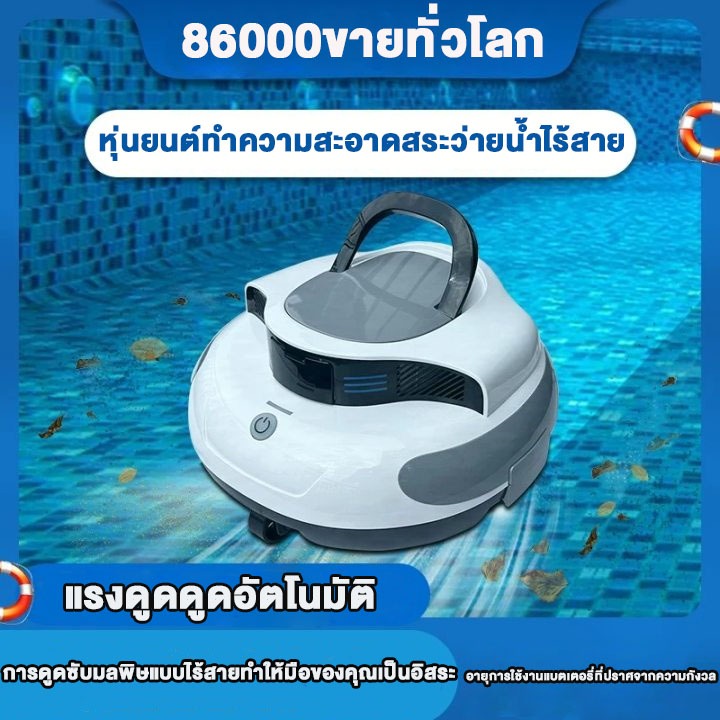 10 อันดับ เครื่องดูดฝุ่นหุ่นยนต์ทำความสะอาดดี ขายดีใน Shopee