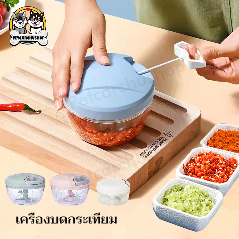 10 อันดับ เครื่องบดเนื้อไฟฟ้า ขายดีใน Shopee