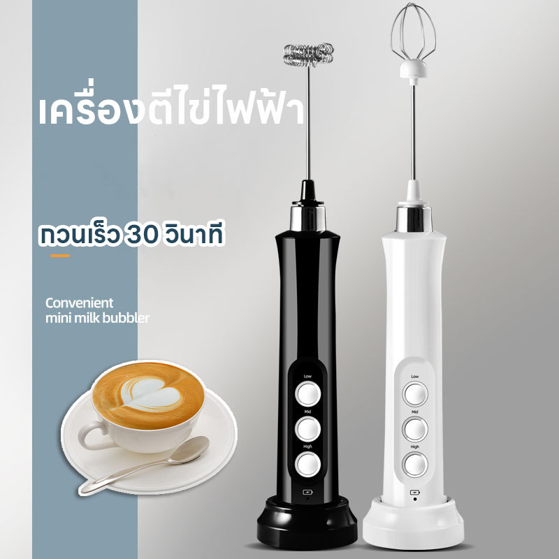 10 อันดับ เครื่องผสมอาหารเบเกอรี่ ขายดีใน Shopee