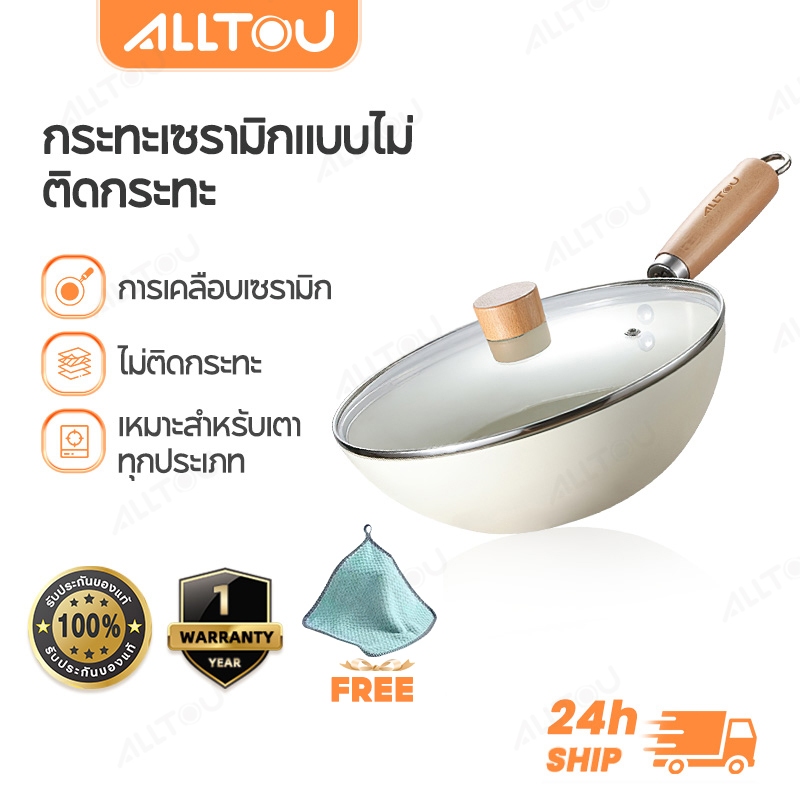 10 อันดับ กระทะไฟฟ้าไม่ติด ขายดีใน Shopee