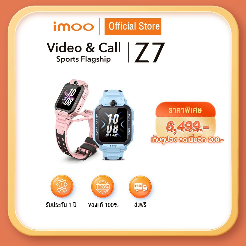 10 อันดับ สมาร์ทวอทช์ออกกำลังกาย ขายดีใน Shopee