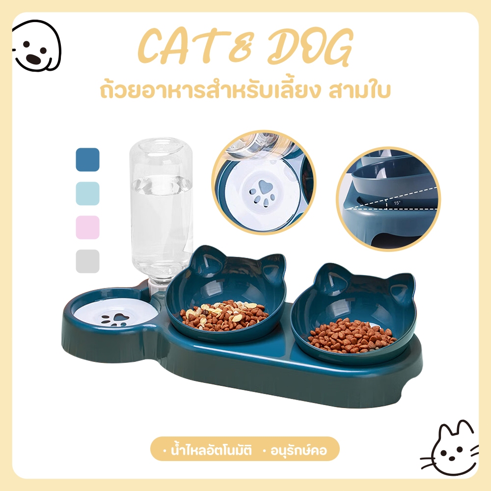 10 อันดับ เครื่องให้อาหารสัตว์เลี้ยงอัตโนมัติ ขายดีใน Shopee