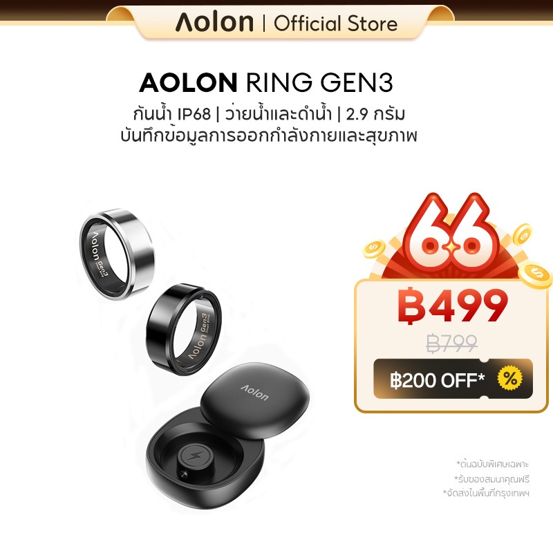 10 อันดับ สมาร์ทวอทช์สำหรับการว่ายน้ำ ขายดีใน Shopee