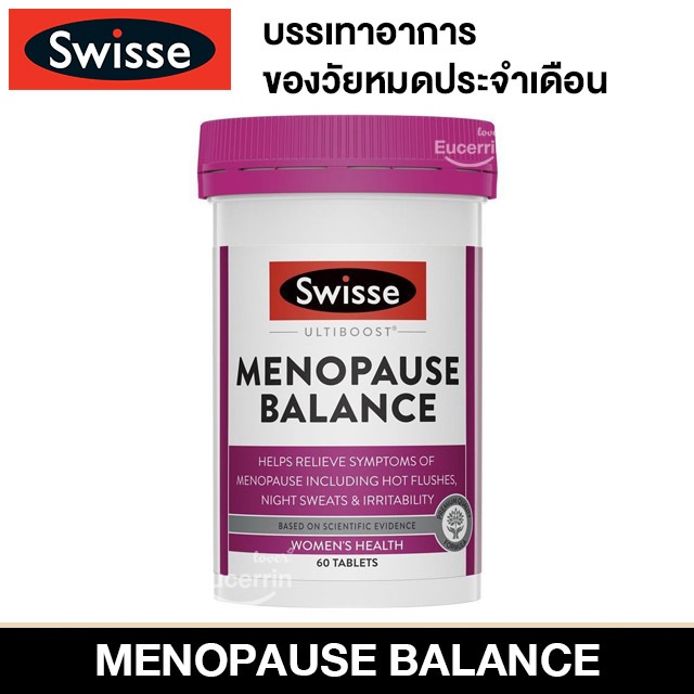 10 อันดับ อาหารเสริมสำหรับผู้หญิงวัยหมดประจำเดือน ขายดีใน Shopee