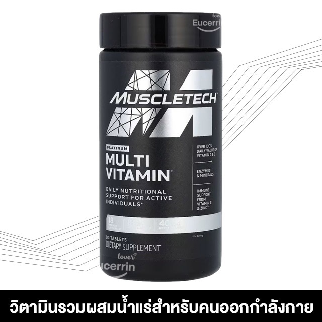 10 อันดับ อาหารเสริมสำหรับผู้ชายบำรุงกำลัง ขายดีใน Shopee