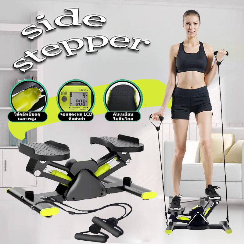 10 อันดับ เครื่องออกกำลังกายขนาดเล็ก ขายดีใน Shopee