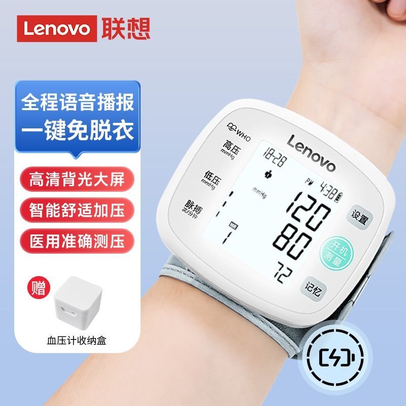 10 อันดับ รีวิวเครื่องวัดความดันที่บ้าน ขายดีใน Shopee