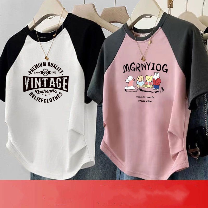 10 อันดับ เสื้อผ้าคนอวบแฟชั่น ขายดีใน Shopee