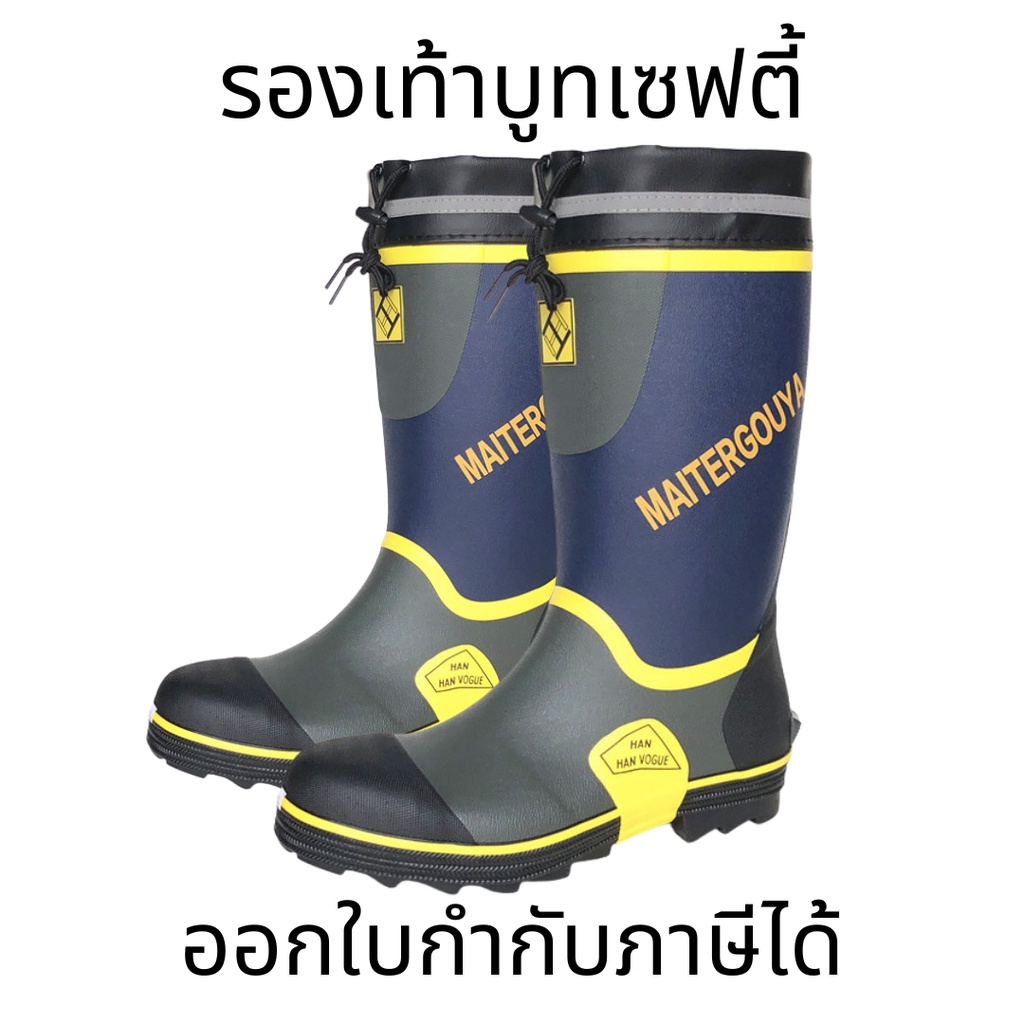 10 อันดับ รองเท้าเซฟตี้ทำงาน ขายดีใน Shopee
