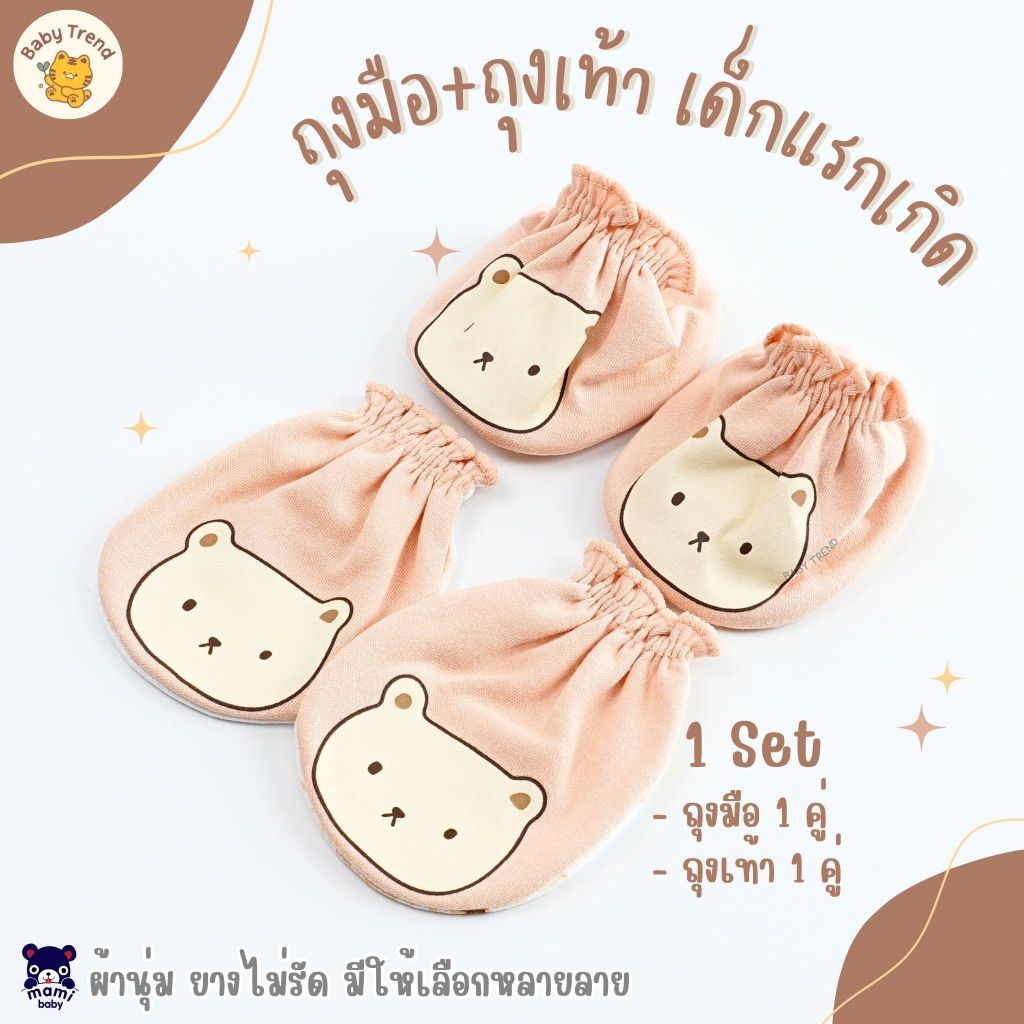 10 อันดับ รองเท้าเด็กอ่อนใส่สบาย ขายดีใน Shopee