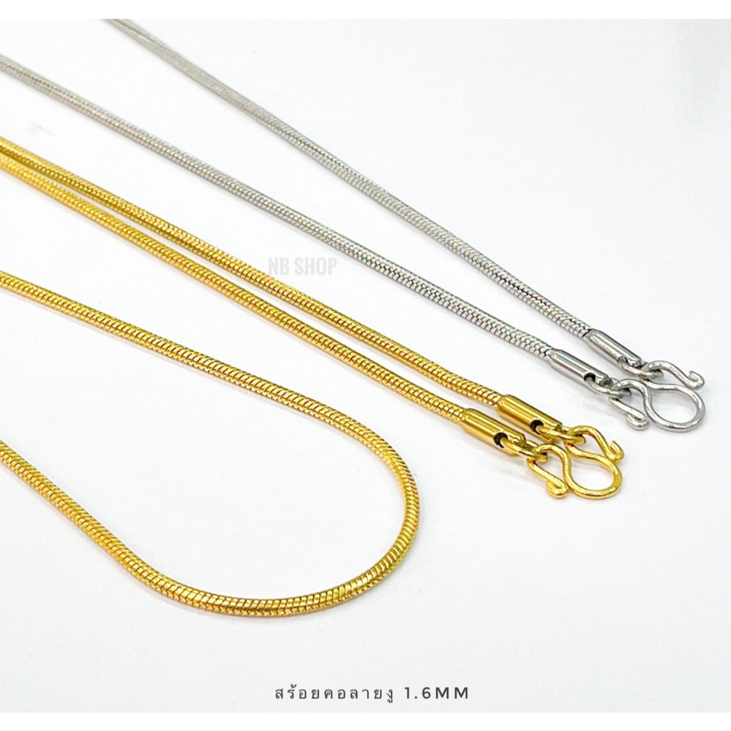 10 อันดับ สร้อยคอเงินแท้ไม่ดำ ขายดีใน Shopee