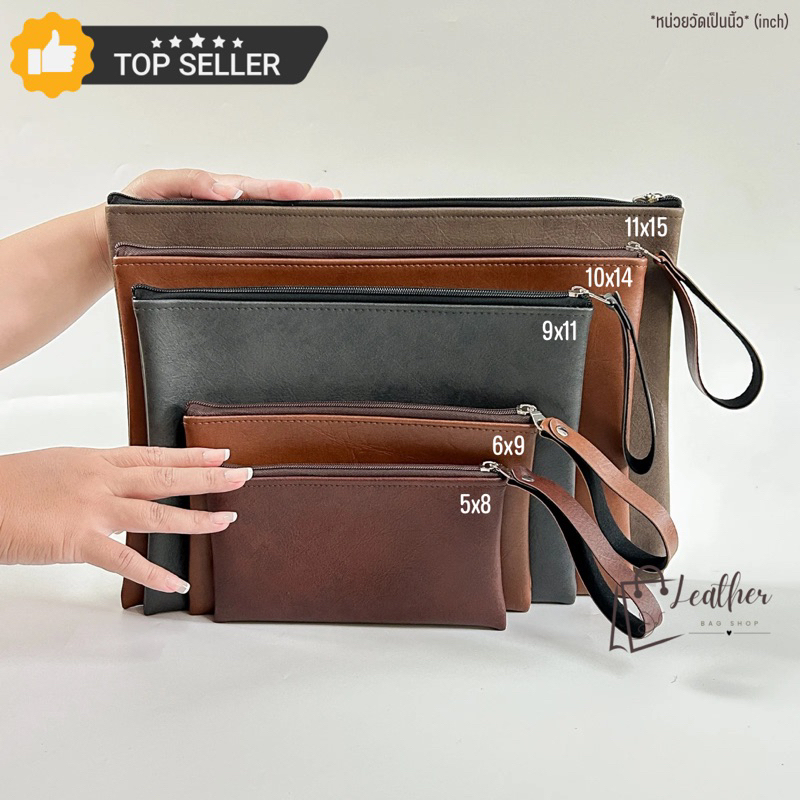 10 อันดับ กระเป๋าใส่เอกสารผู้ชาย ขายดีใน Shopee