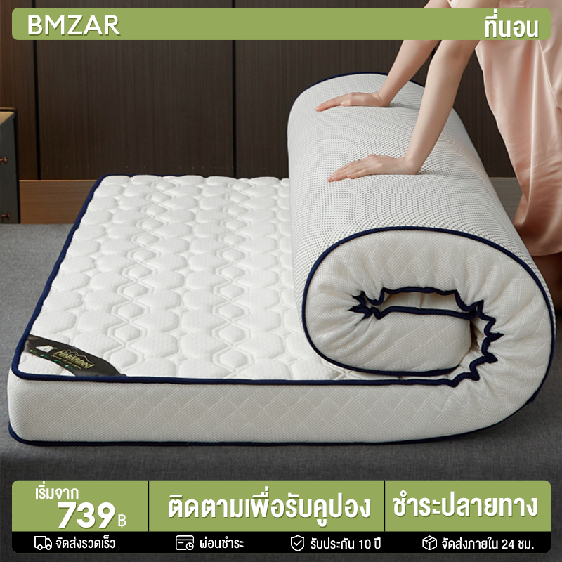 10 อันดับ เตียงนอนแก้ปวดหลัง ขายดีใน Shopee