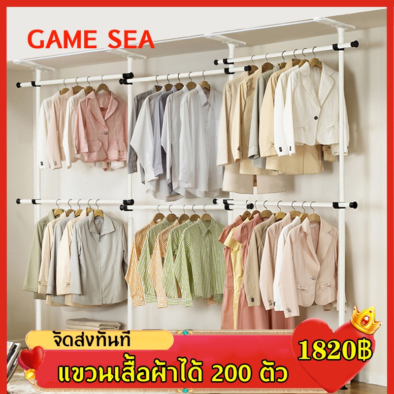10 อันดับ ตู้เสื้อผ้าบิวท์อิน ขายดีใน Shopee