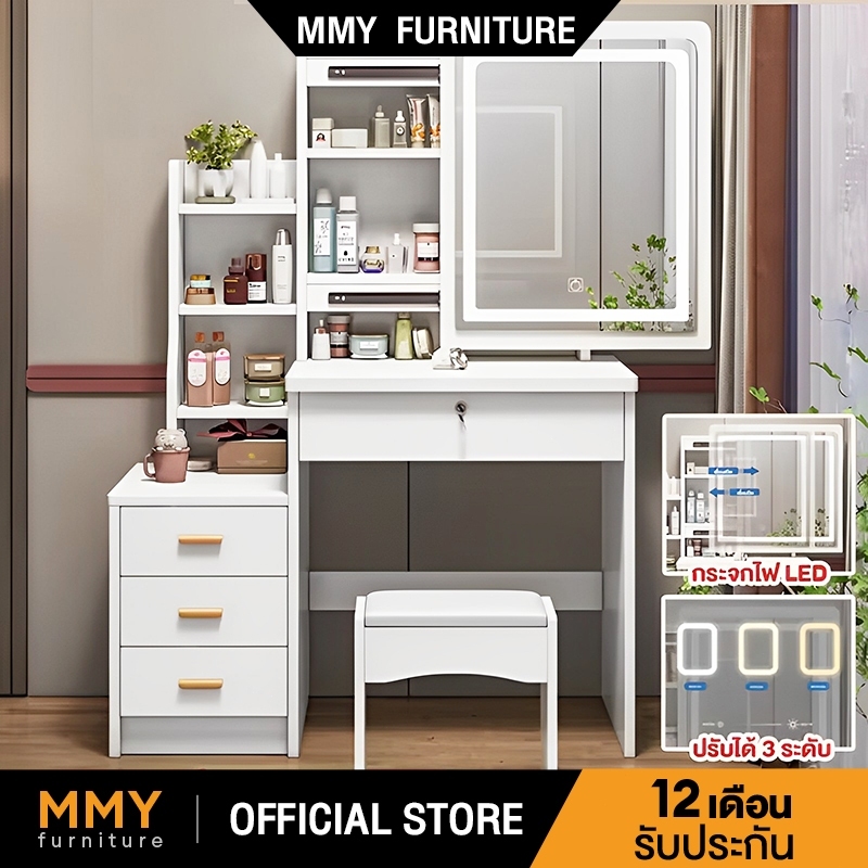 10 อันดับ โต๊ะเครื่องแป้งพร้อมกระจก ขายดีใน Shopee
