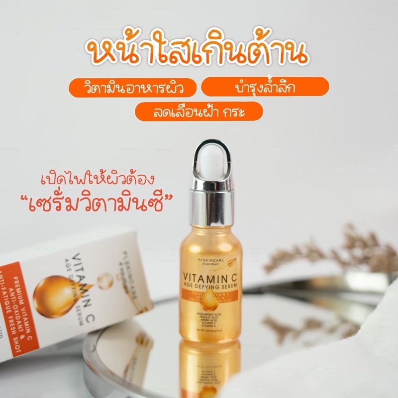 10 อันดับ รีวิวเซรั่มหน้าใสลดรอยสิว ขายดีใน Shopee