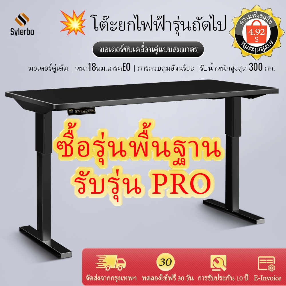 10 อันดับ รีวิวโต๊ะคอมพิวเตอร์เกมมิ่ง ขายดีใน Shopee