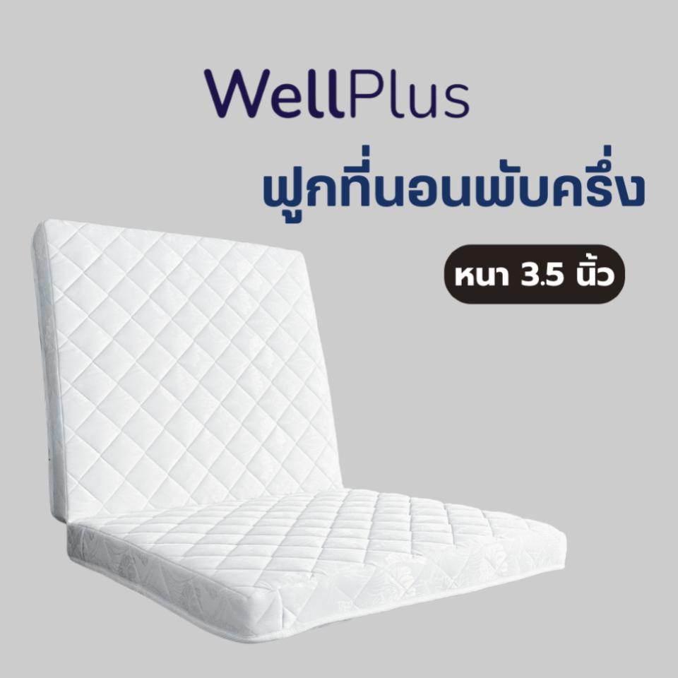 10 อันดับ เตียงพับเก็บได้ประหยัดพื้นที่ ขายดีใน Shopee