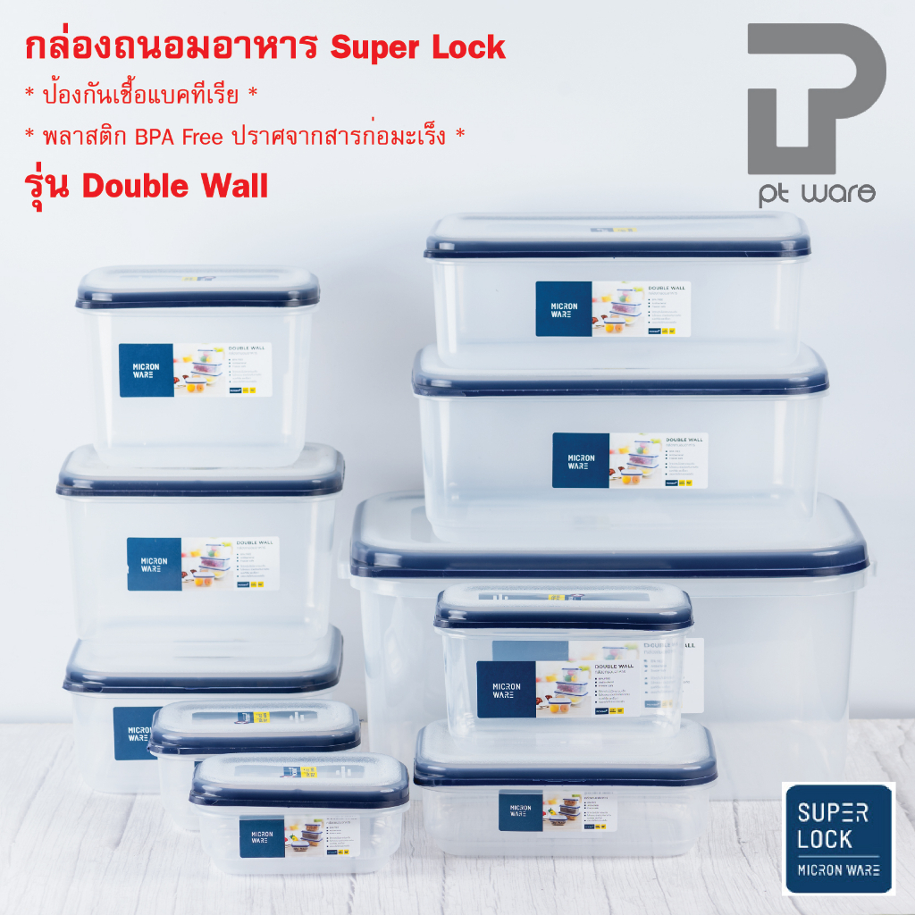 10 อันดับ กล่องเก็บอาหารสุญญากาศ ขายดีใน Shopee