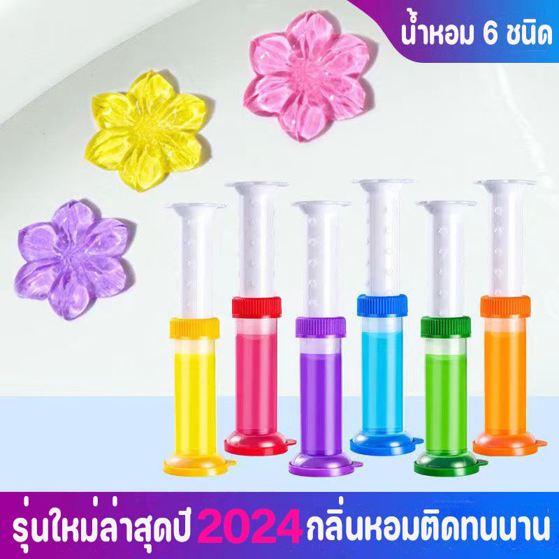 10 อันดับ น้ำยาทำความสะอาดห้องน้ำ ขายดีใน Shopee