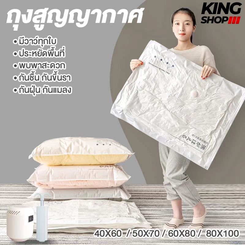 10 อันดับ อุปกรณ์จัดระเบียบตู้เสื้อผ้า ขายดีใน Shopee