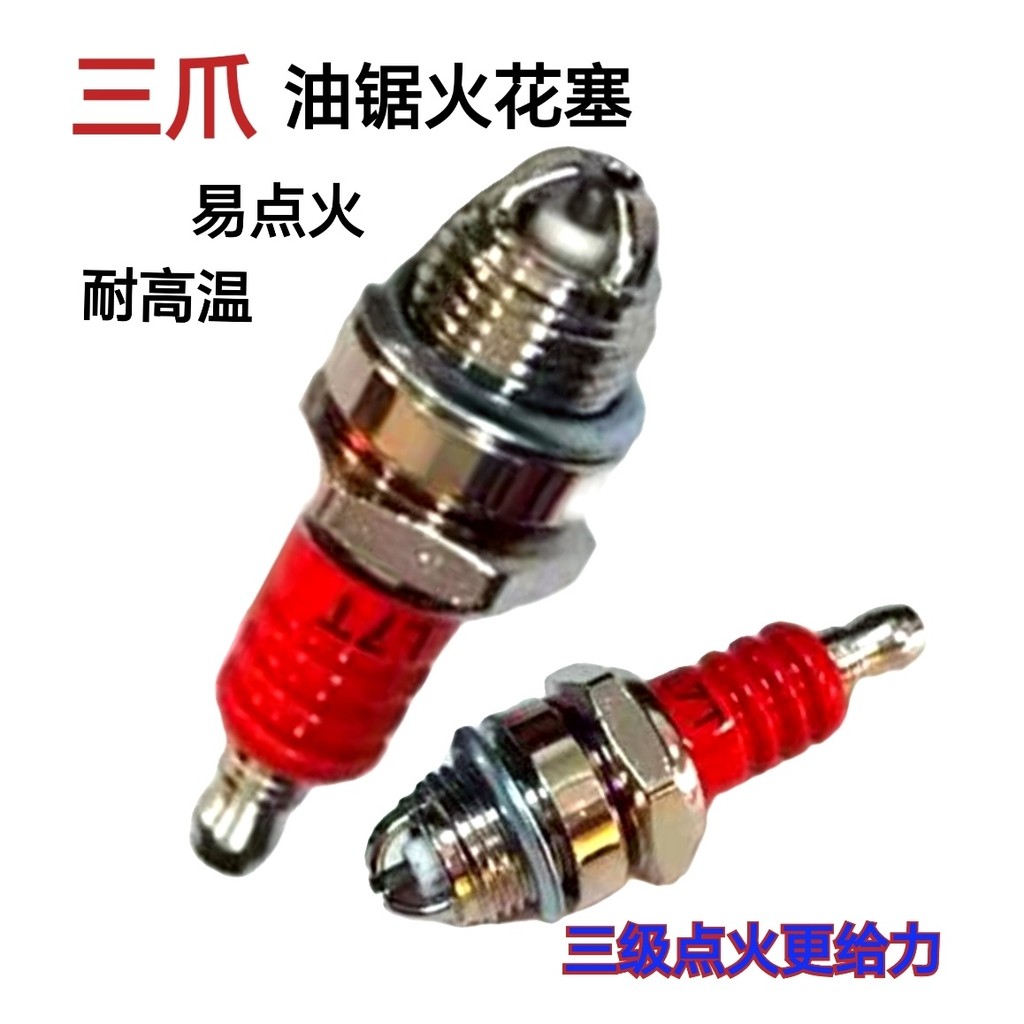 10 อันดับ รีวิวเครื่องตัดหญ้าไฟฟ้า ขายดีใน Shopee
