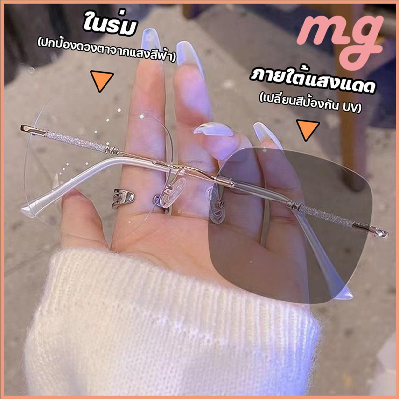 10 อันดับ แว่นอ่านหนังสือ ขายดีใน Shopee