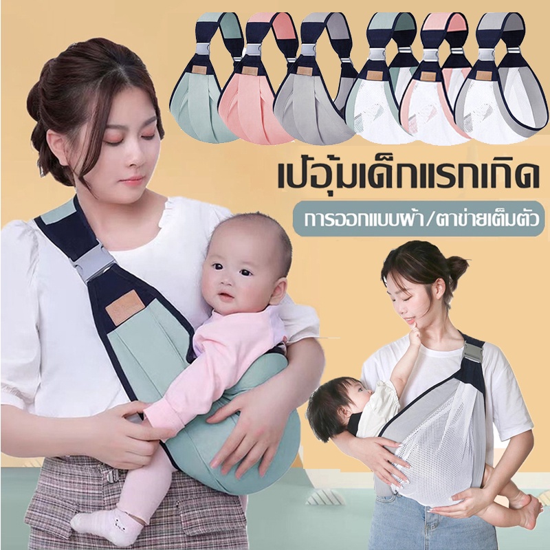 10 อันดับ คาร์ซีทสำหรับทารกแรกเกิด ขายดีใน Shopee