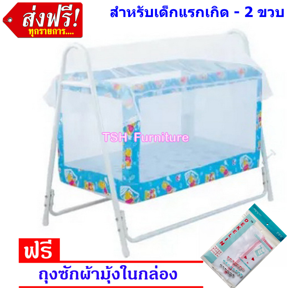 10 อันดับ เตียงเด็กอ่อนพร้อมเปลไกว ขายดีใน Shopee