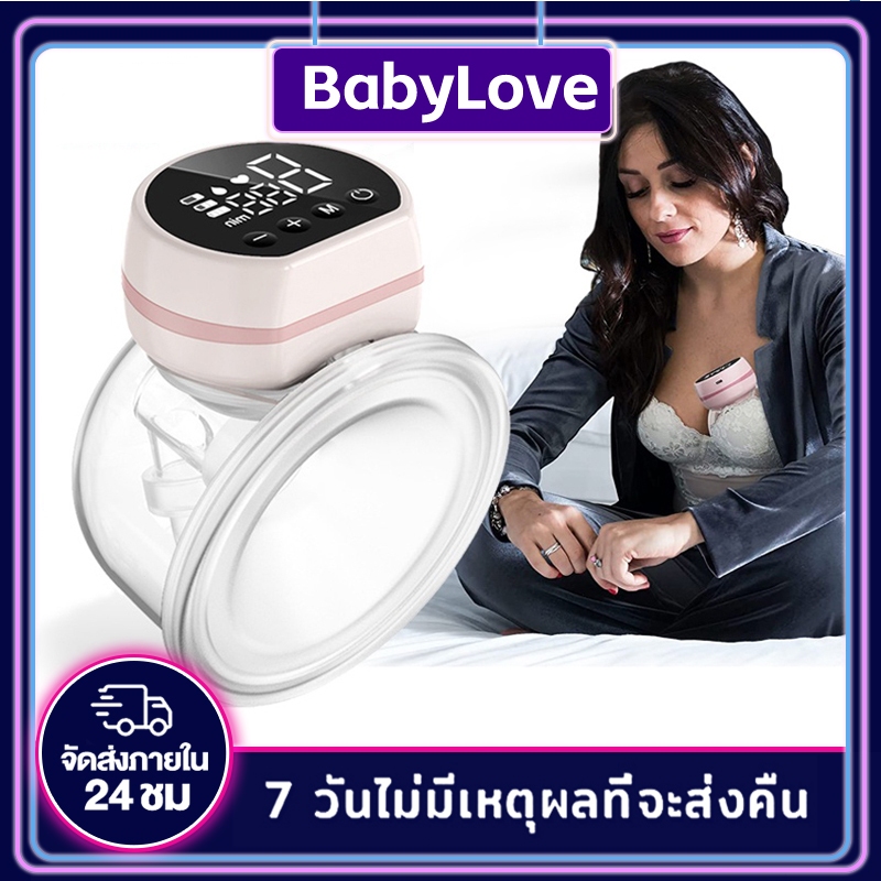 10 อันดับ อุปกรณ์เสริมให้นมบุตร ขายดีใน Shopee