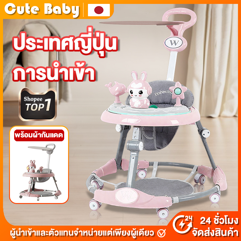 10 อันดับ รถหัดเดินเด็ก ขายดีใน Shopee
