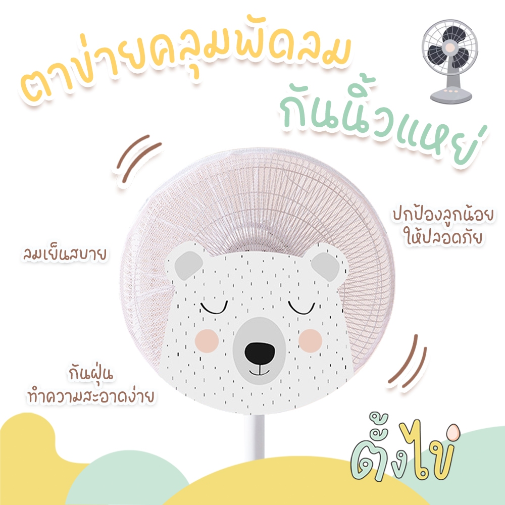 10 อันดับ อุปกรณ์ป้องกันเด็กในบ้าน ขายดีใน Shopee