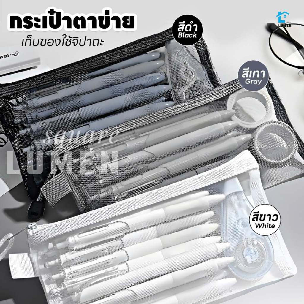 10 อันดับ กล่องดินสอเครื่องเขียน ขายดีใน Shopee