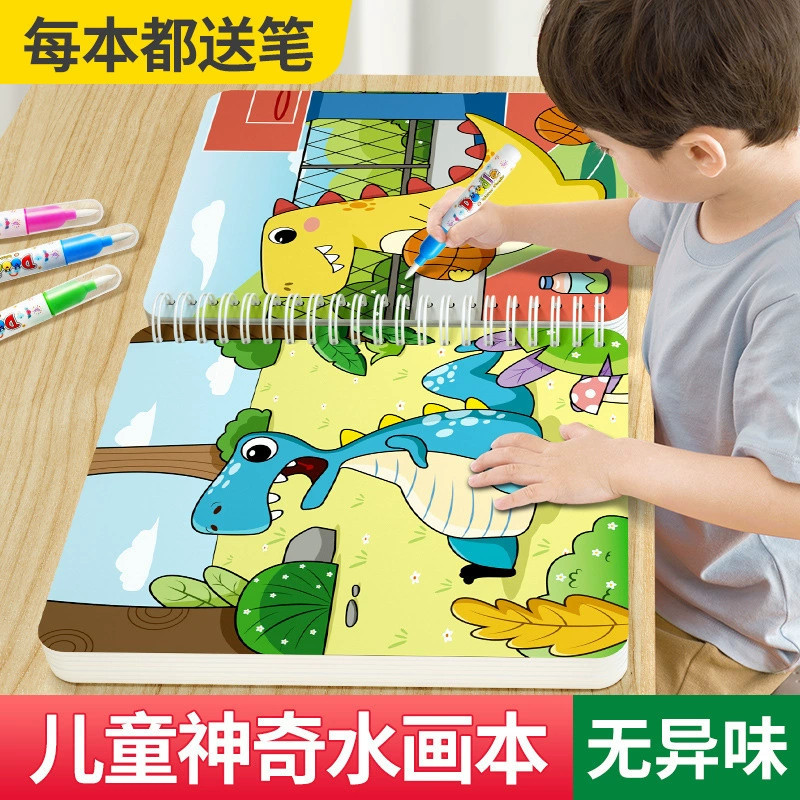 10 อันดับ รีวิวหนังสือภาพระบายสีเด็ก ขายดีใน Shopee