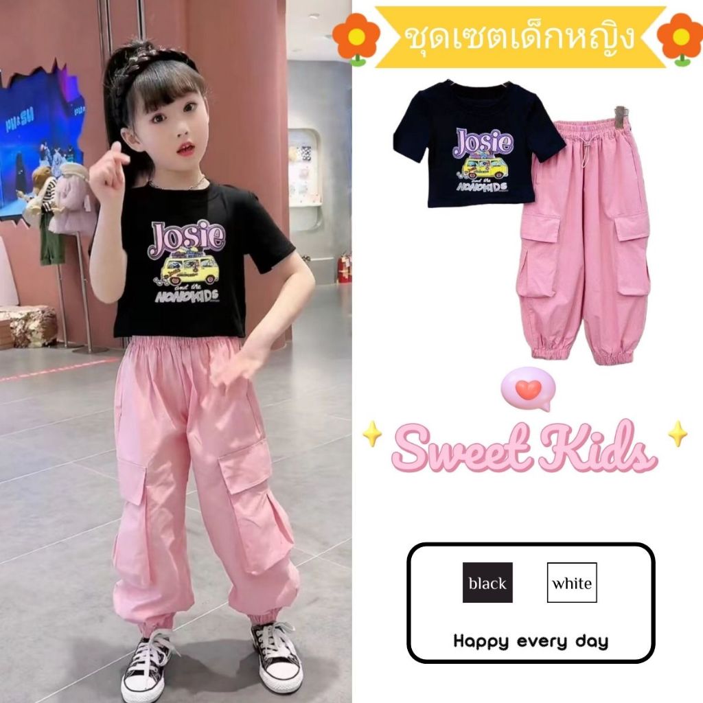 10 อันดับ เสื้อผ้าเด็กโตแฟชั่น ขายดีใน Shopee