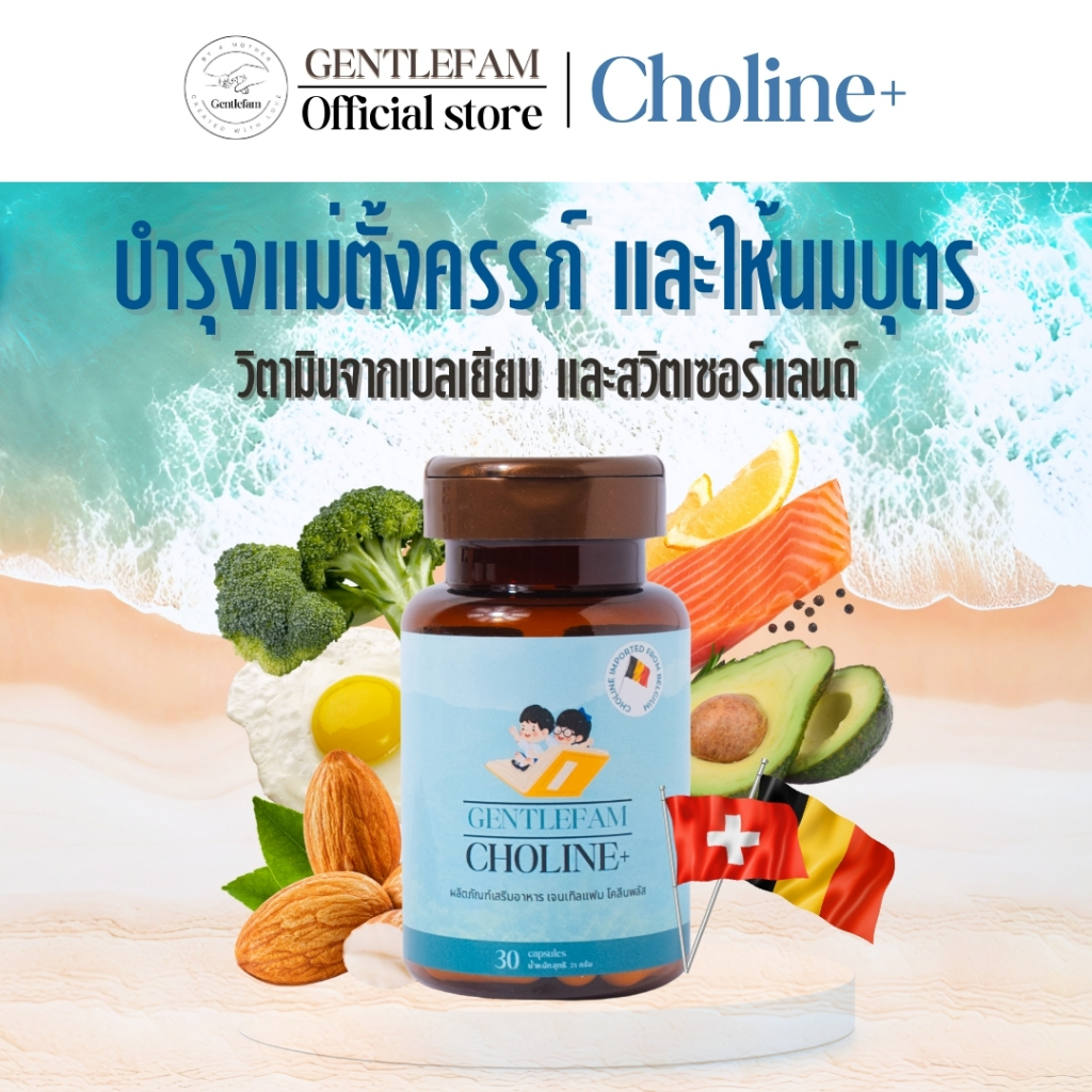 10 อันดับ วิตามินบำรุงครรภ์ ขายดีใน Shopee