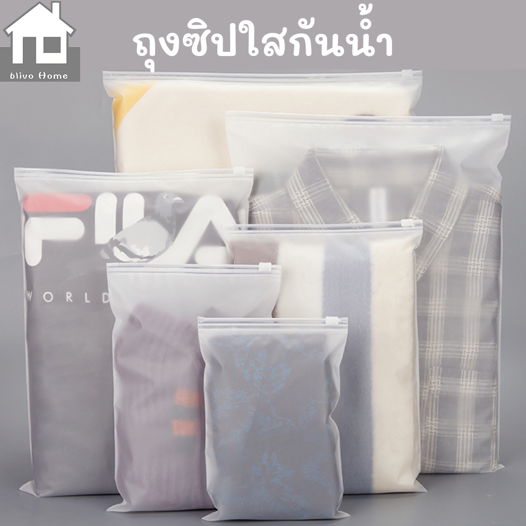 10 อันดับ อุปกรณ์จัดระเบียบกระเป๋าเดินทาง ขายดีใน Shopee