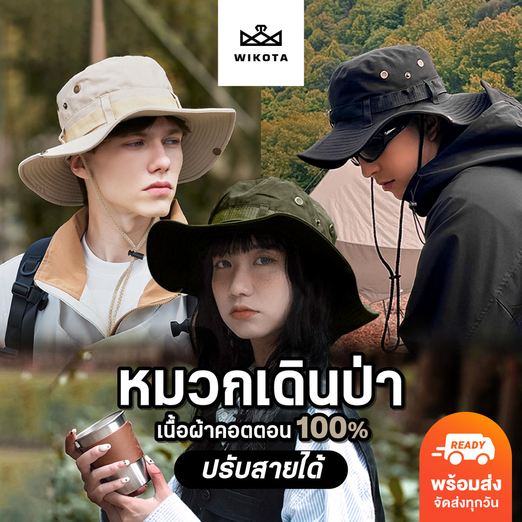 10 อันดับ หมวกปีกกว้างกันแดด ขายดีใน Shopee