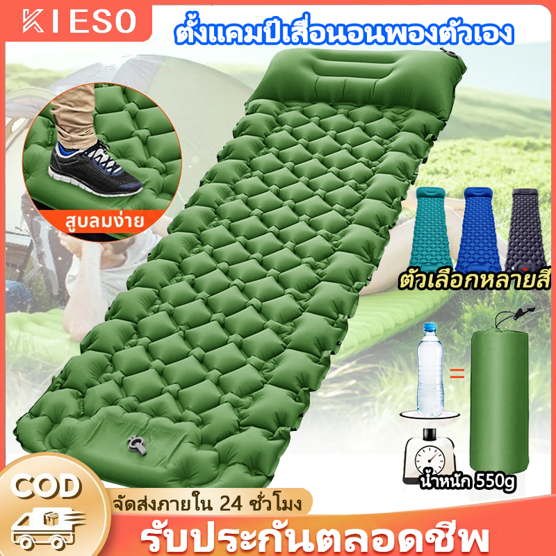 10 อันดับ แผ่นรองนอนแคมป์ปิ้ง ขายดีใน Shopee