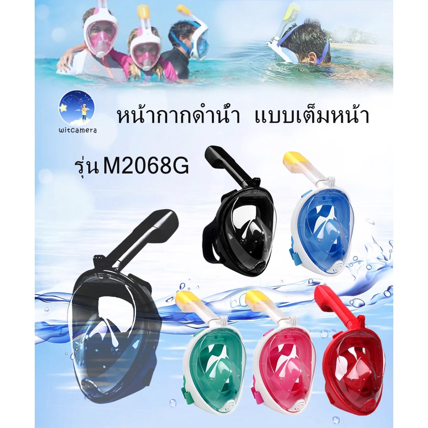 10 อันดับ กล้องถ่ายรูปสำหรับกิจกรรมกลางแจ้ง ขายดีใน Shopee