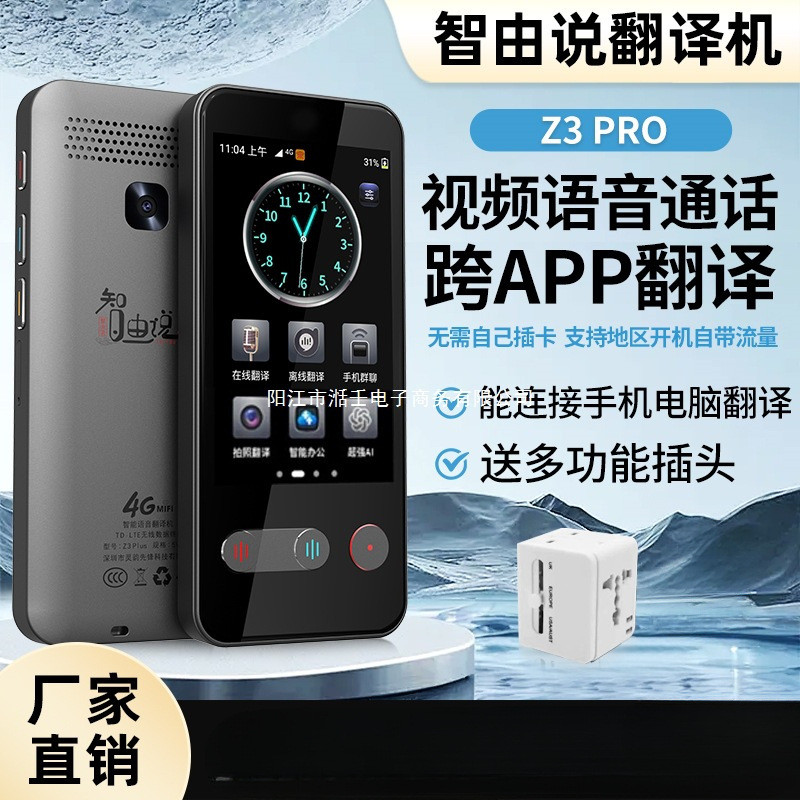 10 อันดับ สมาร์ทวอทช์สำหรับนักเดินทาง ขายดีใน Shopee