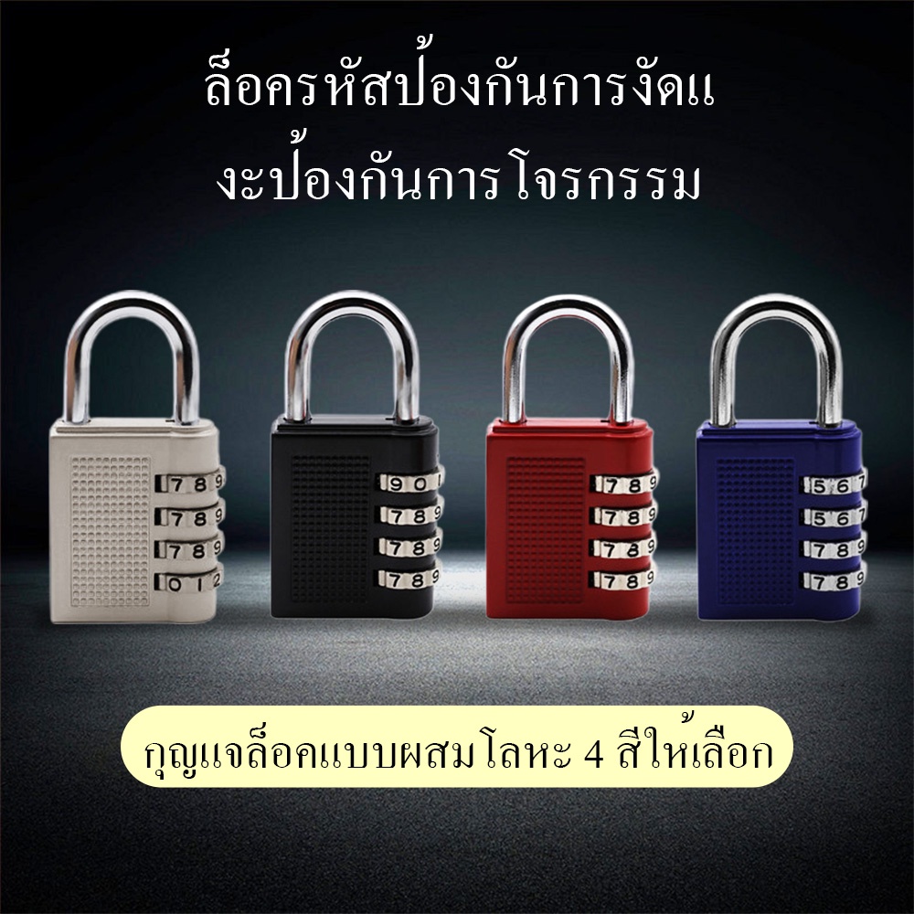 10 อันดับ อุปกรณ์กันขโมยสำหรับกระเป๋า ขายดีใน Shopee