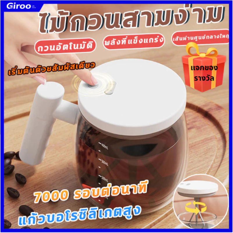 10 อันดับ เครื่องชงกาแฟอัตโนมัติ ขายดีใน Shopee