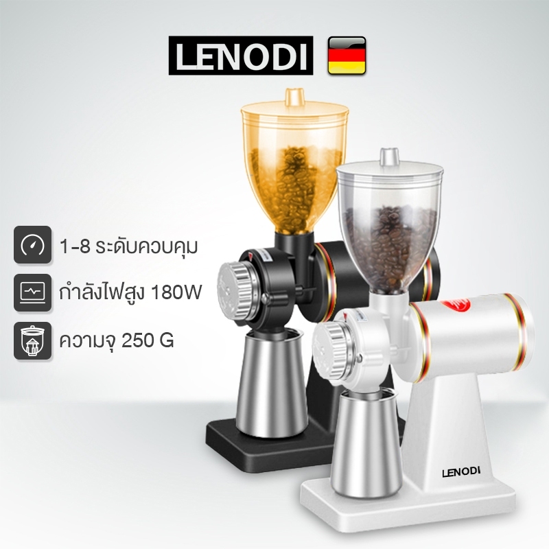 10 อันดับ เครื่องบดกาแฟไฟฟ้า ขายดีใน Shopee