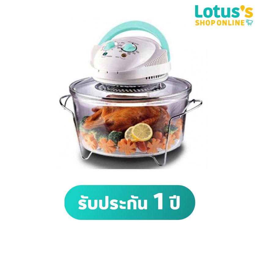 10 อันดับ หม้ออบลมร้อน ขายดีใน Shopee